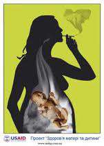 خطر الهيروين على الحامل و الجنين