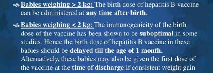 تطعيم التهاب الكبد ب B للخدج