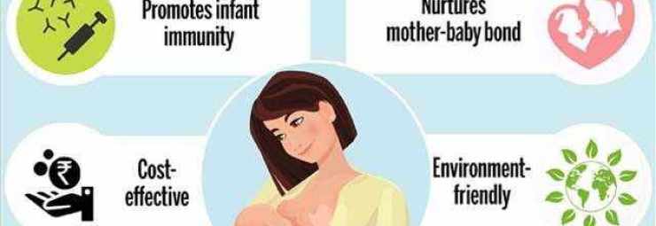 أهمية الرضاعة الطبيعية للطفل