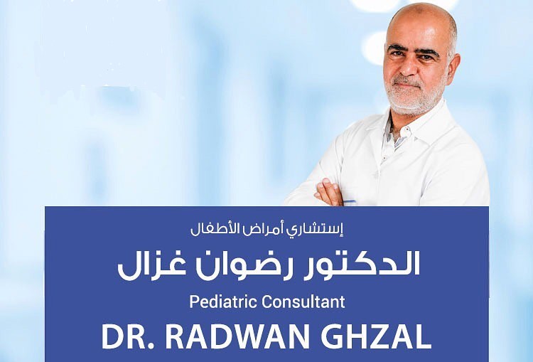 dr.radwan-2020