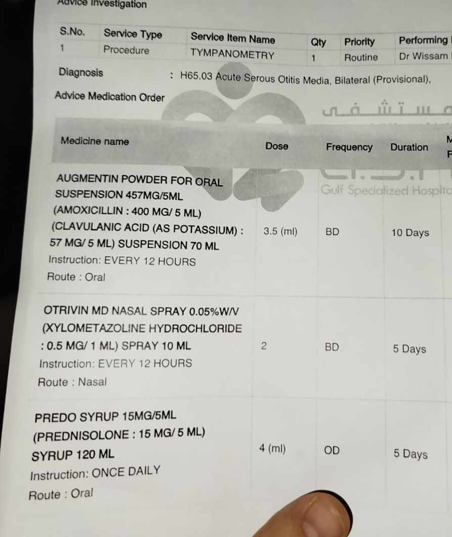 شراب الكورتيزون بريدو للأطفال