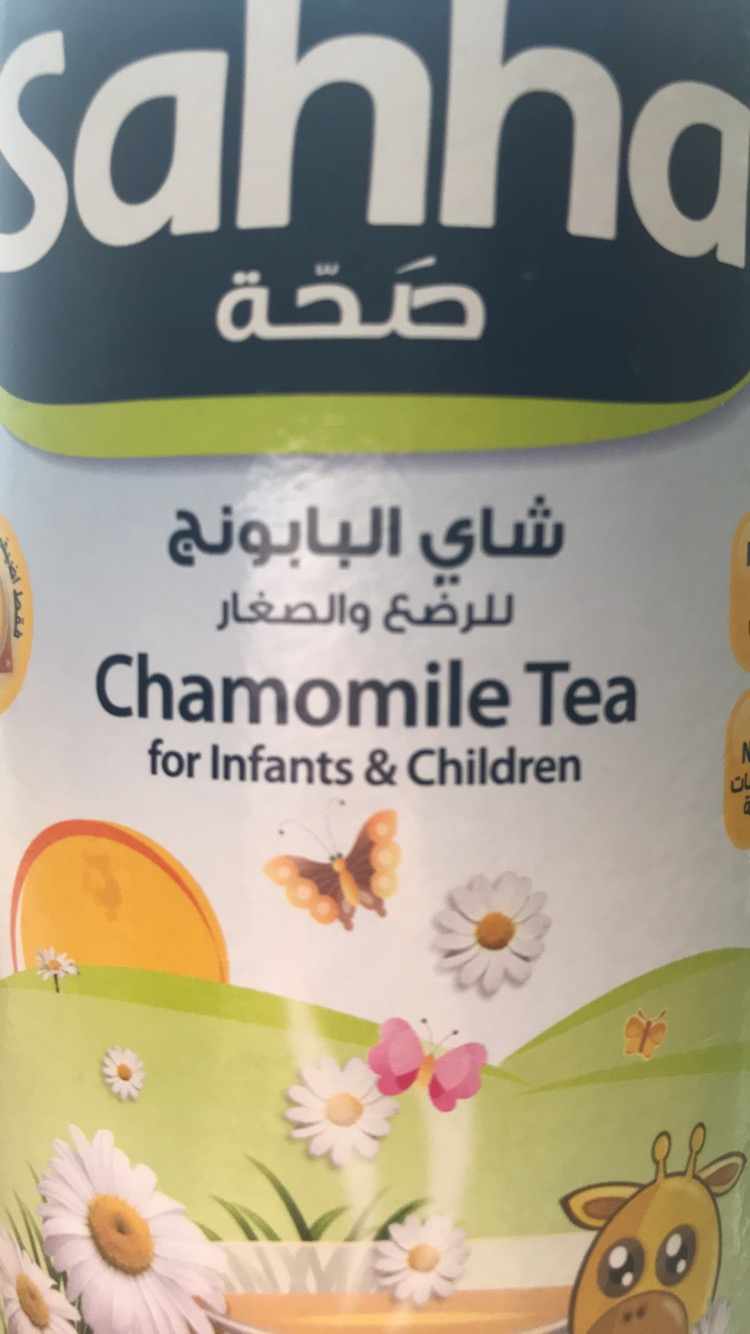 للاطفال شاي البابونج فوائد شاي