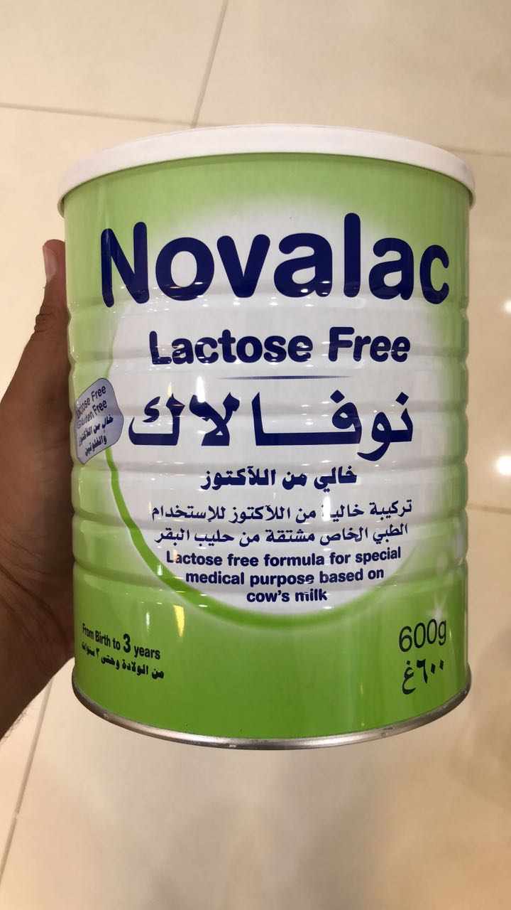 حليب نوفالاك خالي اللاكتوز