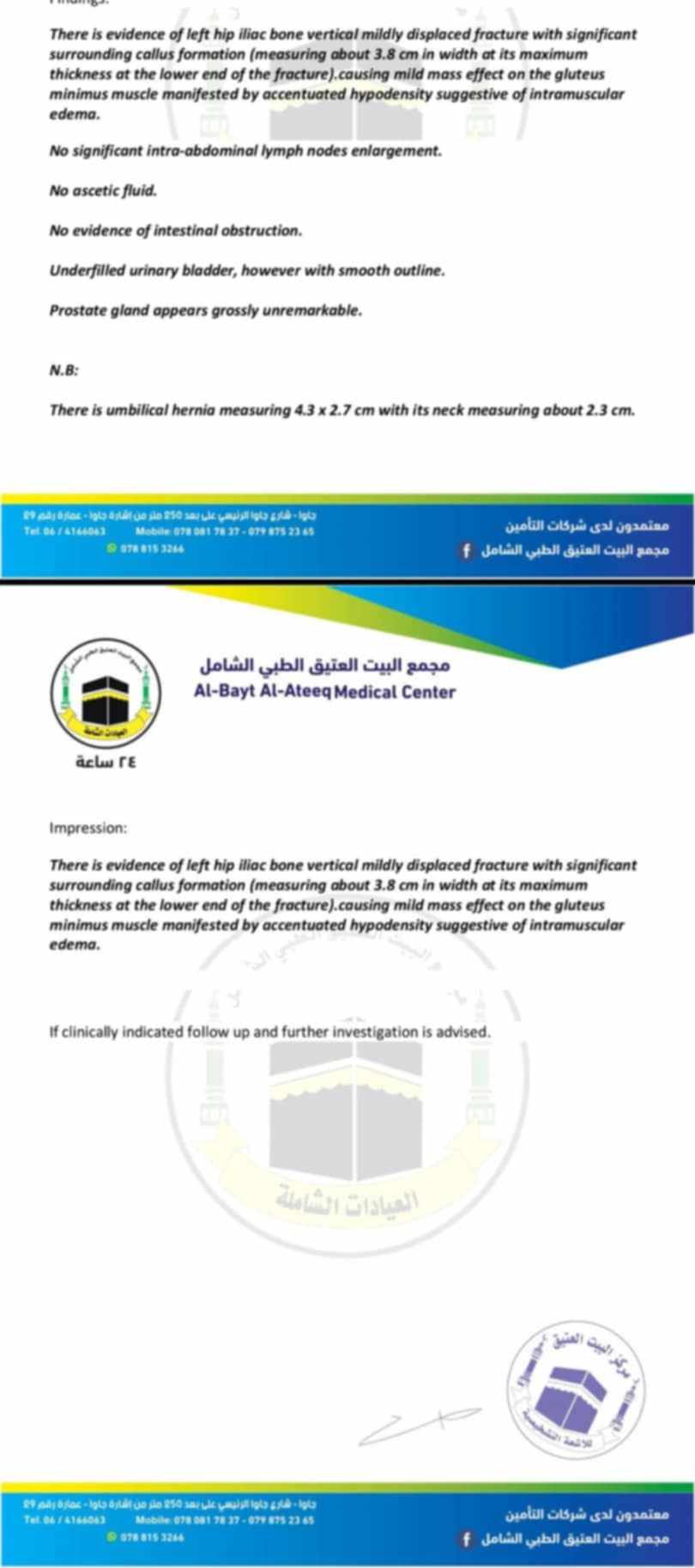 متى يشفى كسر الحوض؟ 5 عوامل