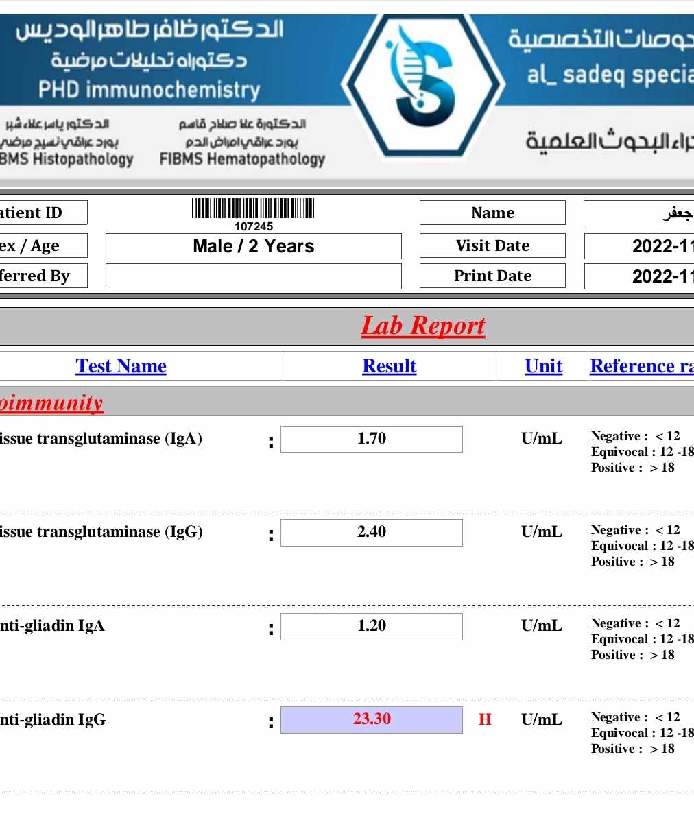 التحسس من الحنطة