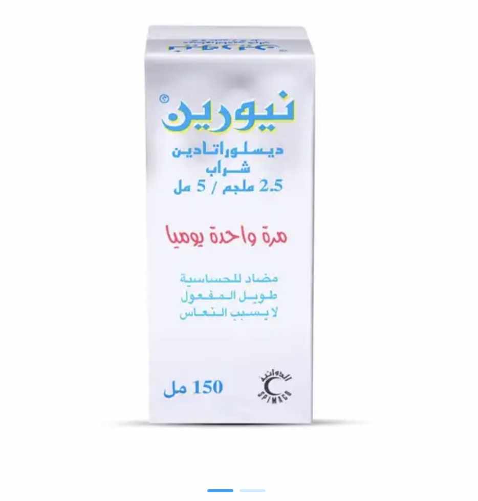 هل اللحمية تسبب ارتفاع الحرارة