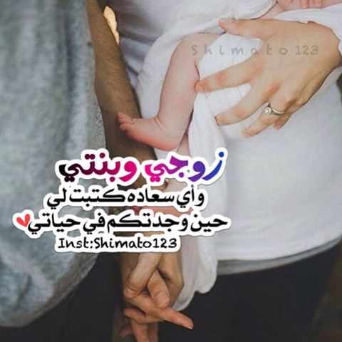 تنظيف منطقة المهبل و خروج دم