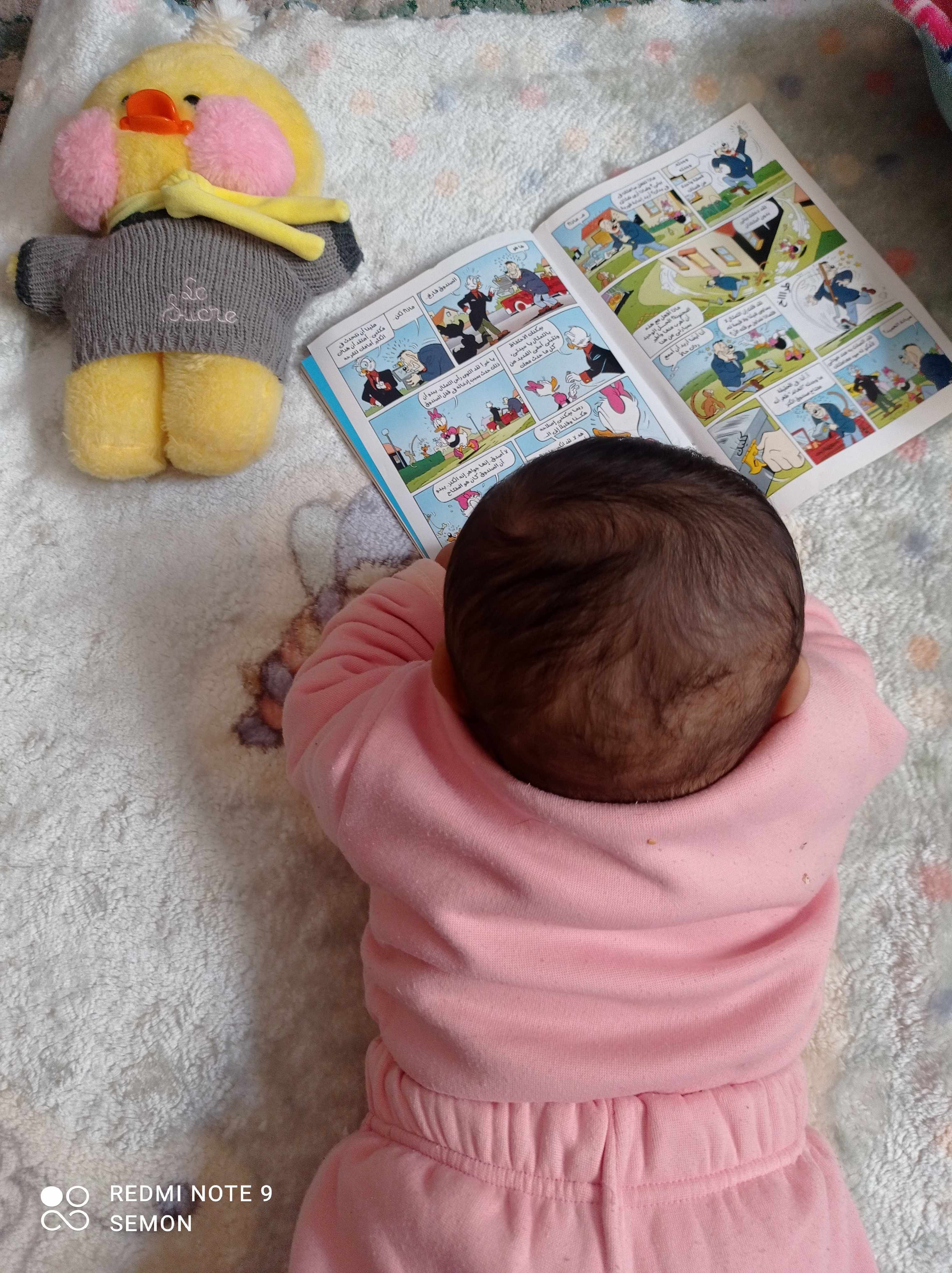 ما هو محيط رأس الطفل في الشهر السادس؟