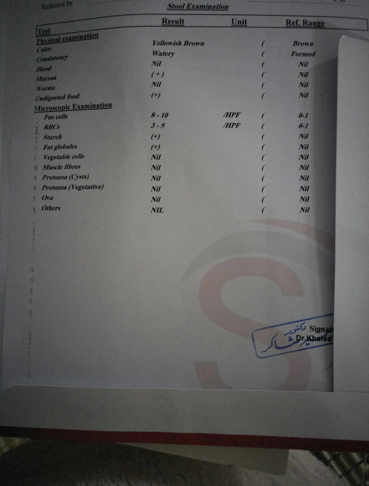 دم و صديد في براز الطفل