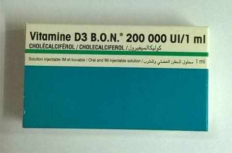 اضرار الجرعة الزائدة من الفيتامين د