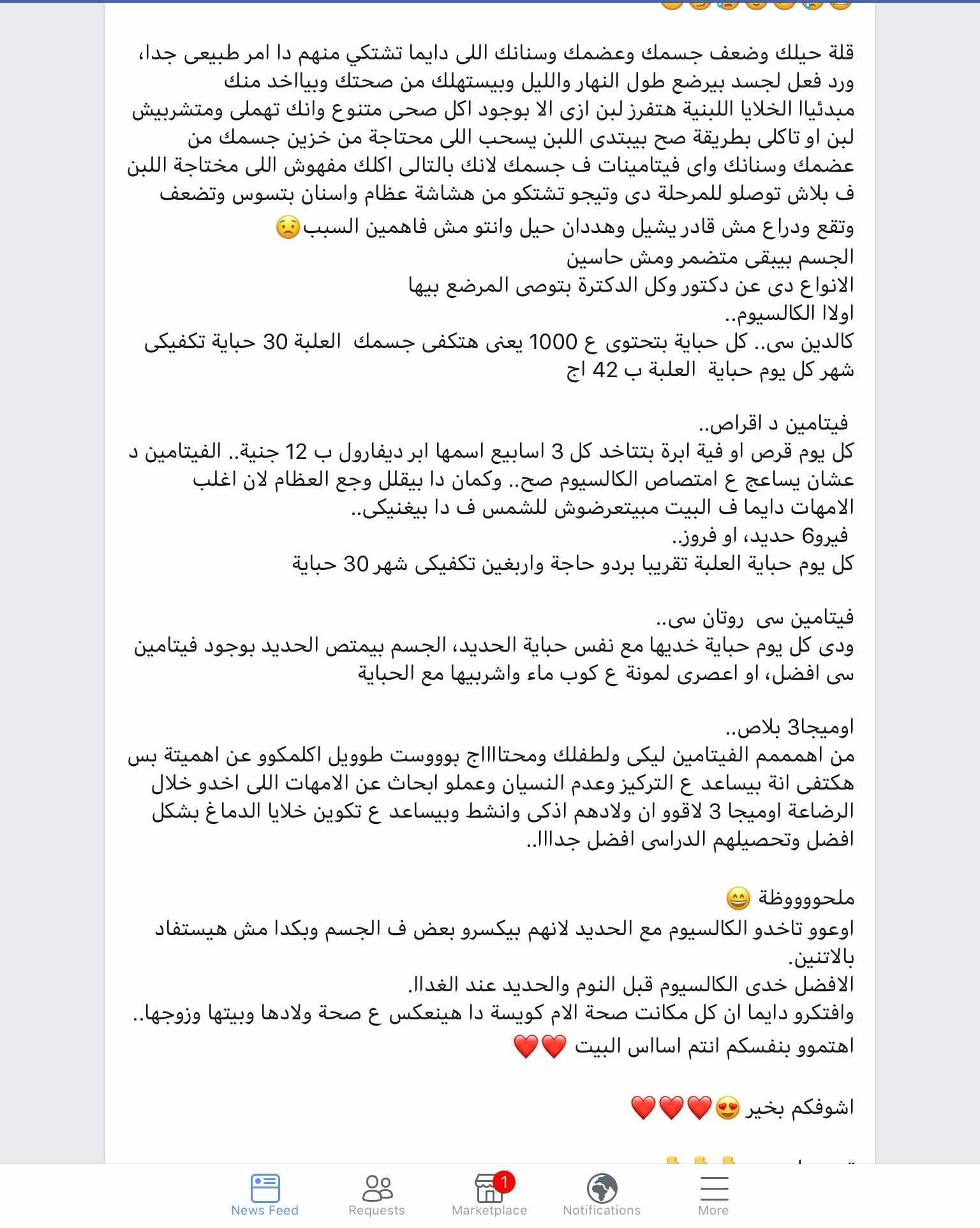 حبوب اوميغا 3 بدون زئبق