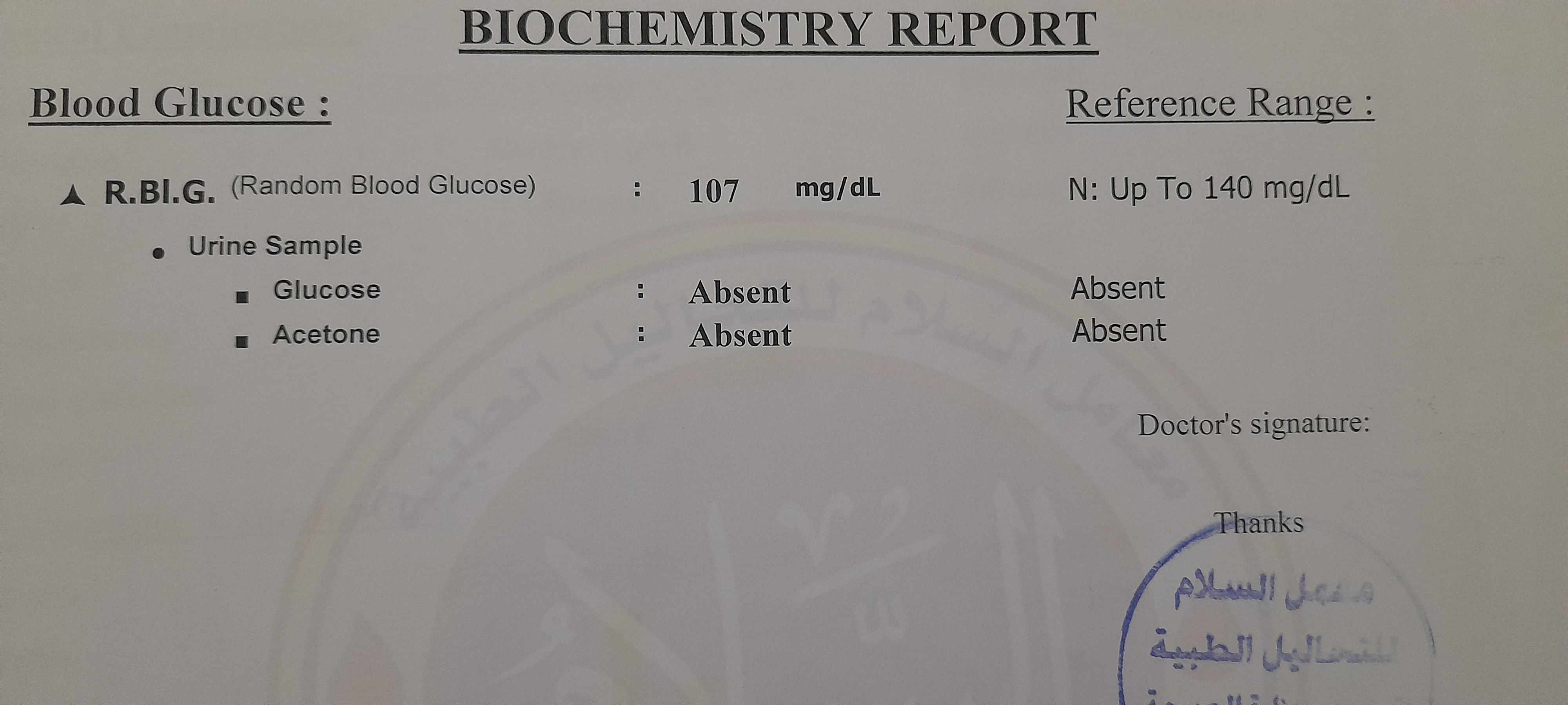 هل الاسهال يحتاج تحاليل