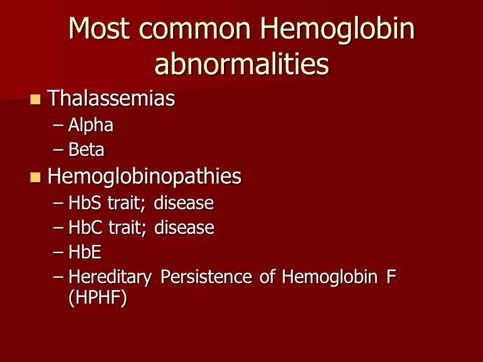 أمراض الهيموجلوبين