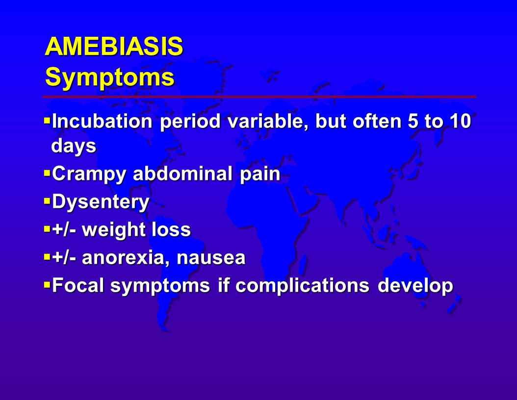 اعراض الاميبا