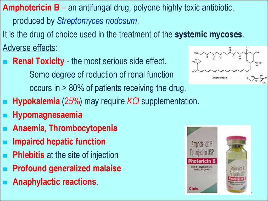 الآثار الجانبية لدواء امفوتريسين ب الفنجيزون