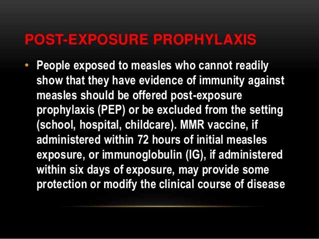 الوقاية من الحصبة عند الأطفال بالغلوبولين المناعي