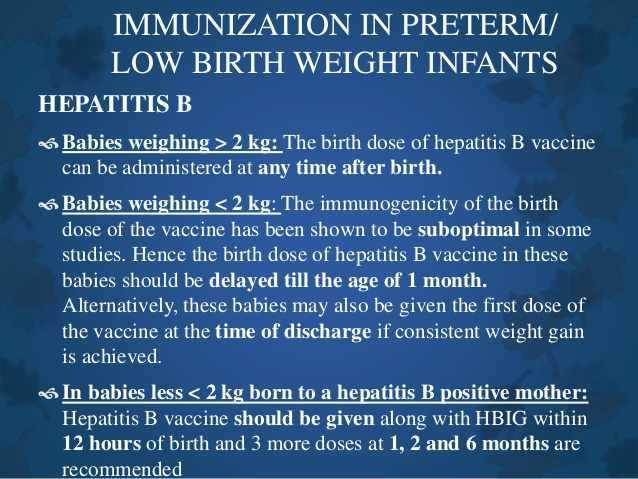 تطعيم التهاب الكبد ب B للخدج