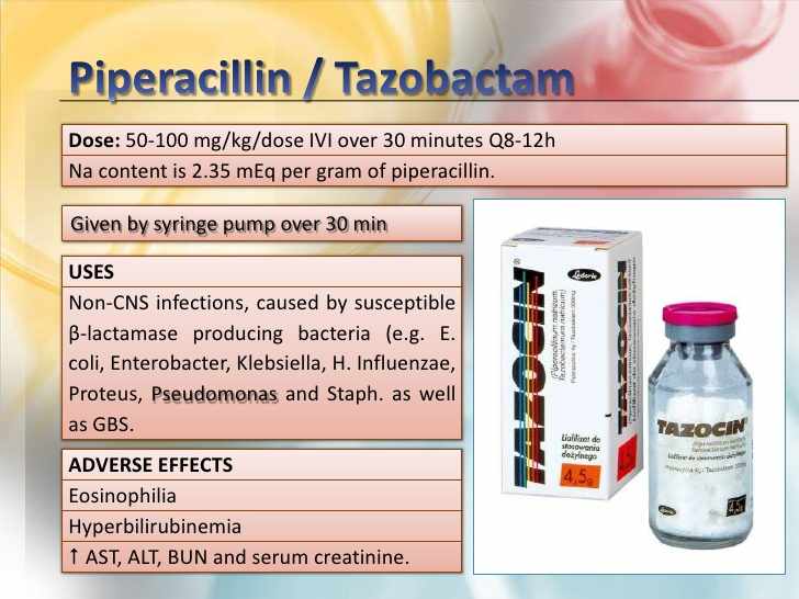 جرعة دواء البيبيراسيللين تازوباكتام للاطفال