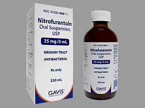 جرعة دواء النيتروفورانتوين بالفم للاطفال