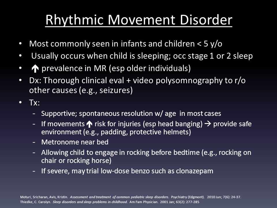 علاج الحركات المتواترة عند الأطفال و الرضع