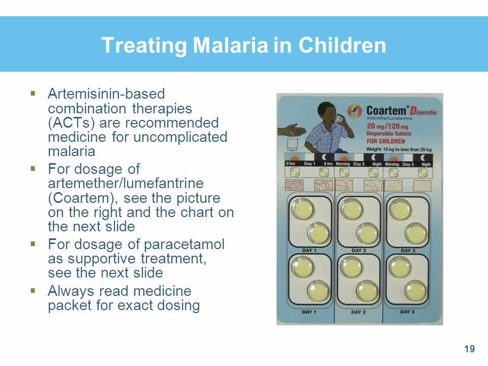 علاج الملاريا عند الاطفال