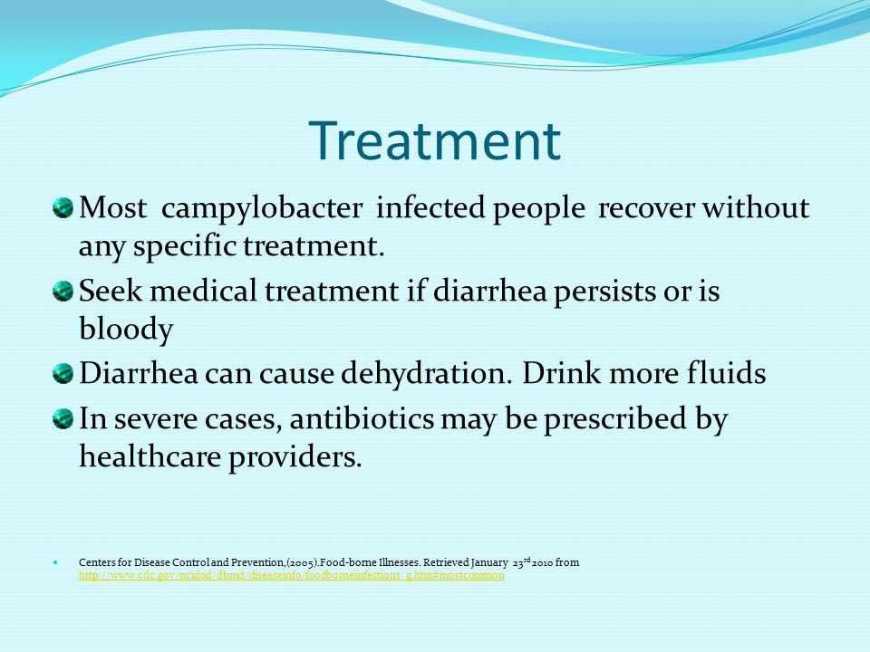 علاج بكتيريا الكامبيلوباكتر