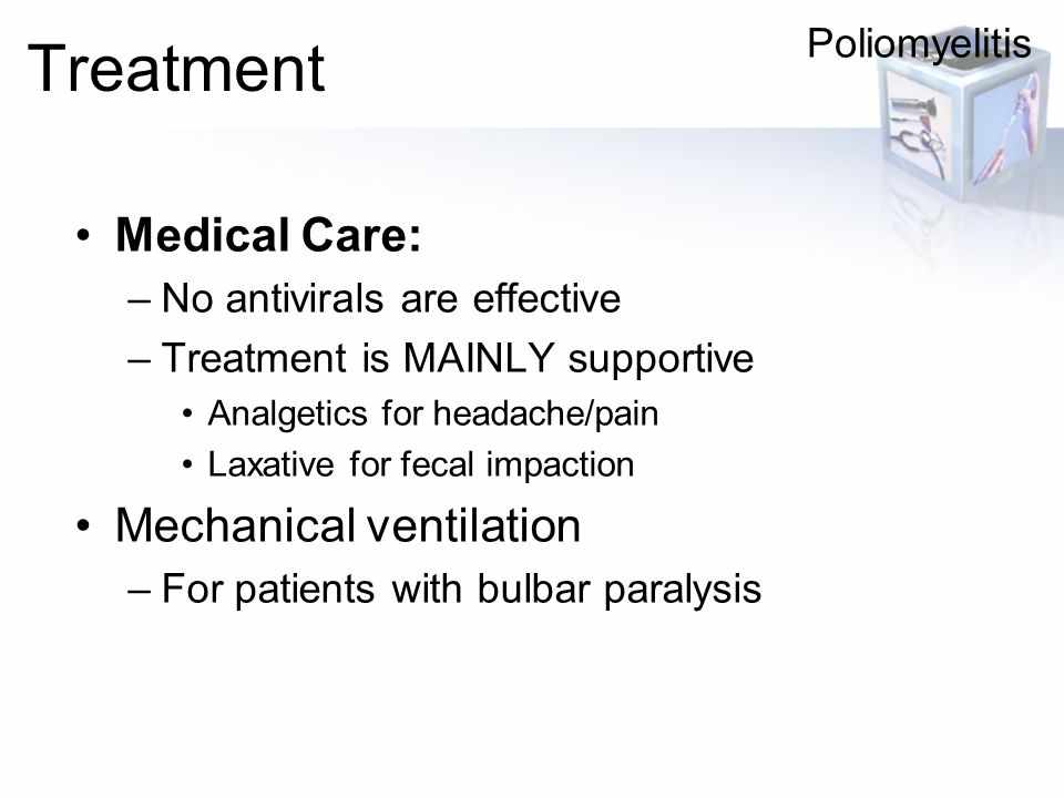 علاج شلل الاطفال