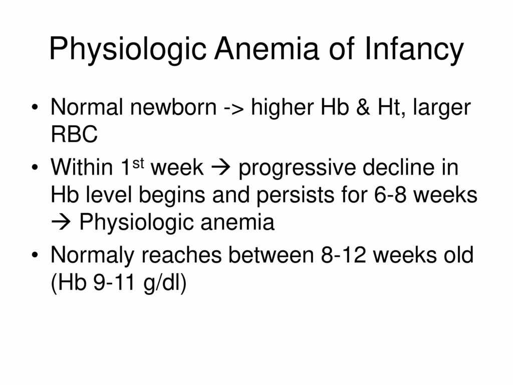 فقر الدم الفيزيولوجي عند الرضع