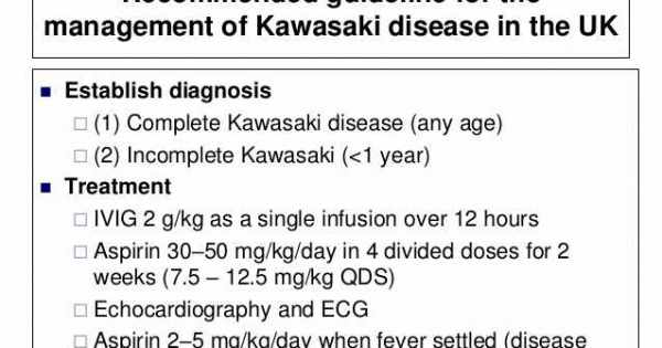 علاج مرض كاواساكي عند الاطفال