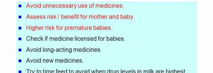 الآثار الجانبية لأدوية الاطفال الخدج