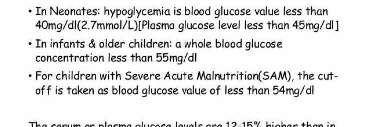 نقص سكر الدم عند الأطفال